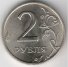 2 рубля 1998 г. Российская Федерация-5043.1 - аверс