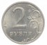 2 рубля 2001 г. Российская Федерация-5043.1 - аверс