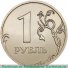  1 рубль 2011 г. Российская Федерация-5008 - аверс