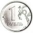 1 рубль 2014 г. Российская Федерация-5008 - аверс