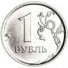 1 рубль 2013 г. Российская Федерация-5008 - аверс