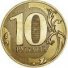 10 рублей 2017 г. Российская Федерация-5043.1 - аверс