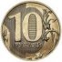 10 рублей 2018 г. Российская Федерация-5008 - аверс