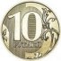 10 рублей 2016 г. Российская Федерация-5043.1 - аверс