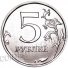 5 рублей 2017 г. Российская Федерация-5043.1 - аверс