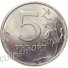 5 рублей 2019 г. Российская Федерация-5008 - аверс