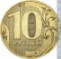  10 рублей 2019 г. Российская Федерация-5043.1 - аверс