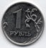 1 рубль 2010 г. Российская Федерация-5043.1 - аверс