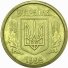 1 гривна 1992 г. Украина (30)  -6014536 - аверс