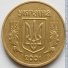 1 гривна 2001 г. Украина (30)  -63506.9 - аверс