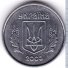 1 копейка 2005 г. Украина (30)  -63506.9 - аверс