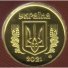 10 копеек 2021 г. Украина (30)  -63506.9 - аверс