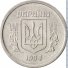 2 копейки 1994 г. Украина (30)  -63506.9 - аверс