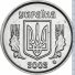 2 копейки 2002 г. Украина (30)  -63506.9 - аверс
