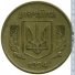 25 копеек 1994 г. Украина (30)  -63506.9 - аверс