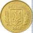 25 копеек 2007 г. Украина (30)  -63506.9 - аверс