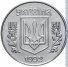 5 копеек 1992 г. Украина (30)  -63506.9 - аверс