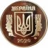 50 копеек 2020 г. Украина (30)  -63506.9 - аверс