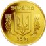 50 копеек 2021 г. Украина (30)  -63506.9 - аверс