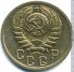 15 копеек 1939 г. СССР - 16351.1 - аверс