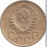 3 копейки 1943 г. СССР - 16351.1 - аверс
