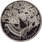 1 рубль 2015 г. Беларусь (3) - 180.3 - реверс