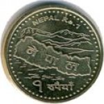 1 рупия 2007 г. Непал(15) -15.8 - аверс