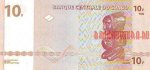 10 франков 2003 г. Конго(10) -4.4 - реверс
