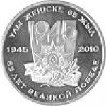 50 тенге 2010 г. КАЗАХСТАН(29)-ЮБИЛЕЙНЫЕ - 1193.7 - аверс