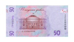 50 гривен 2019 г. Украина (30)  -63506.9 - реверс