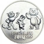 25 рублей 2012 г. Российская Федерация-5008 - реверс