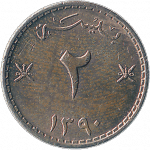 2 байса 1970 г. Оман(16) -8.7 - аверс