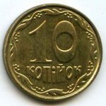 10 копеек 2001 г. Украина (30)  -63506.9 - аверс