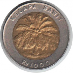 1000 рупий 1996 г. Индонезия(9) - 13.9 - аверс