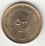 500 риалов 2009 г. Иран(9) -86.9 - аверс