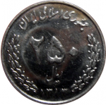 250 риалов 2004 г. Иран(9) -86.9 - аверс