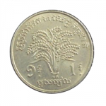 1 риэль 1970 г. Камбоджа(11) -6.5 - аверс