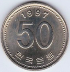 50 вон 1997 г. Корея Южная(12) -26.9 - аверс