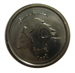 25 ливров 2002 г. Ливан(13) -20.3 - аверс