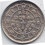 1 рупия 1979 г. Непал(15) -15.8 - аверс