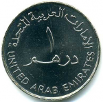 1 дирхам 2003 г. ОАЭ(16) - 53.9 - аверс