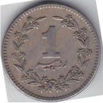 1 рупия 1982 г. Пакистан(17) - 9.2 - аверс