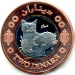 2 динара 2010 г. Палестина(17) - 19.8 - аверс