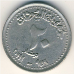 20 динаров 1999 г. Судан(20) - 12.9 - аверс