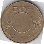 50 долларов 2003 г. Тайвань(20) - 4 - аверс