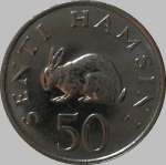 50 сенти 1989 г. Танзания(20) - 13 - аверс