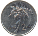 2 песо 1994 г. Филиппины(24) -27.1 - аверс