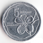 5 сентимо 1990 г. Филиппины(24) -27.1 - аверс