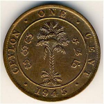 1 цент 1945 г. Шри-Ланка(26) - 54 - аверс