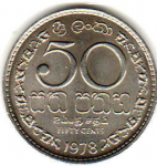 50 центов 1978 г. Шри-Ланка(26) - 54 - аверс